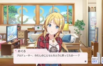 シャニマス 次のプロデュースシナリオではアイデア ひらめきに続く新要素が追加されるんだろうか アイドルマスター シャイニーカラーズ シャニマス 釈迦マス 攻略 最新情報まとめ Gamew 最強攻略 ゲーマーのためのサイト