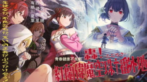 【シャニマス】クライマックス学園の結末がよく分からないんだけどあれはつまりどういうこと？