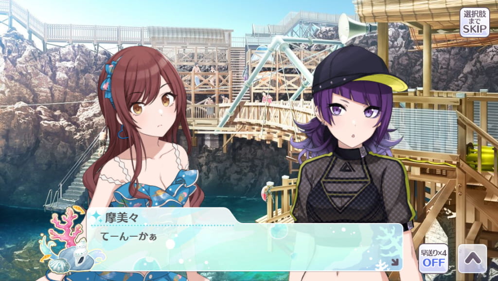 シャニマス 大崎姉妹の真の理解者 まみみとなーちゃんは仲良くなることができるのか アイドルマスター シャイニーカラーズ シャニマス 釈迦マス 攻略 最新情報まとめ Gamew 最強攻略 ゲーマーのためのサイト