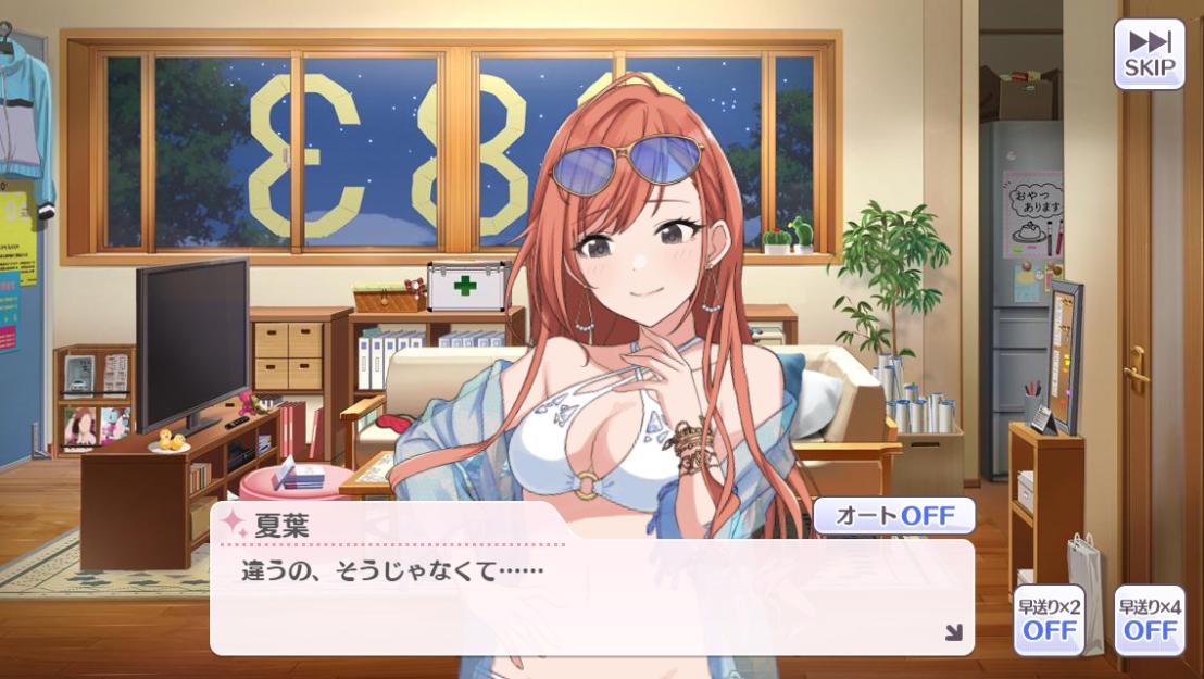 【シャニマス】有栖川夏葉さんのいいところをまだプロデュースしてない人に教えてみた