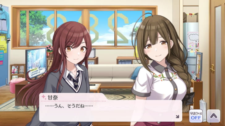 シャニマス カウントダウンコミュでも不穏な雰囲気 最近のなーちゃんの言動に不安を覚えるプロデューサーたち アイドルマスター シャイニーカラーズ シャニマス 釈迦マス 攻略 最新情報まとめ Gamew 最強攻略 ゲーマーのためのサイト