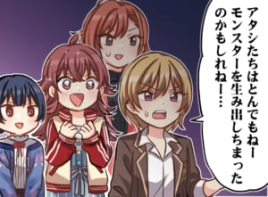 【シャニマス】審査員の体力大幅アップで今シーズンのグレフェスはつまらなくなった？