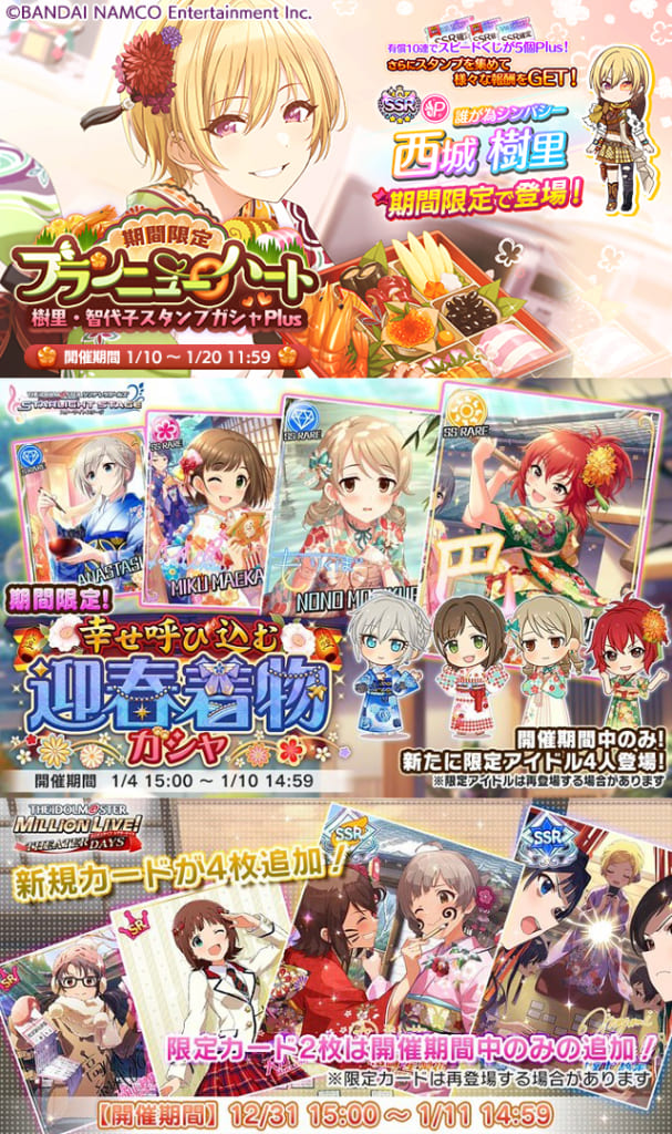 シャニマス デレステやミリシタと比べてもシャニマスの限定ガシャは厳しいのか アイドルマスター シャイニーカラーズ シャニマス 釈迦マス 攻略 最新情報まとめ Gamew 最強攻略 ゲーマーのためのサイト