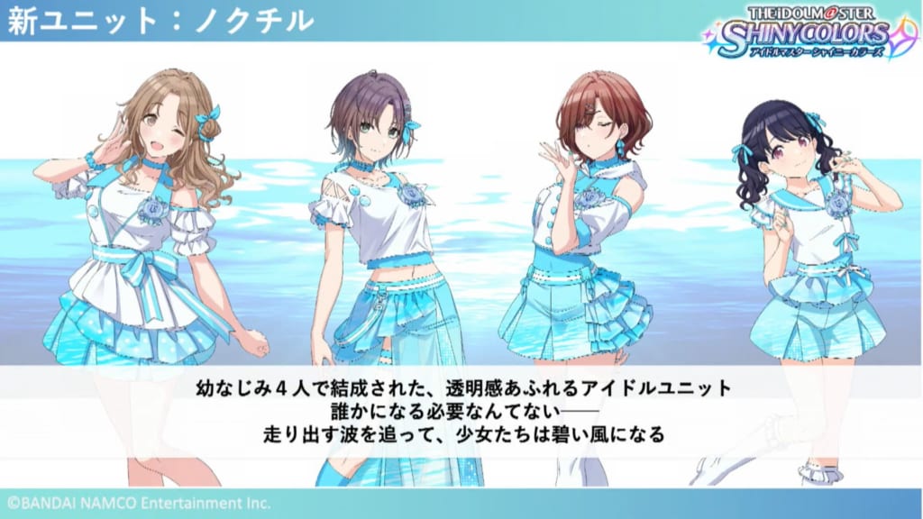 【シャニマス】283プロの中にポカリとコラボできるような透明感あふれるアイドルユニットはいらっしゃいますか？ シャニマス・シャニソン攻略