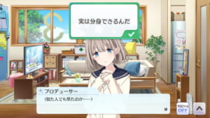 【シャニマス】Pカップどころかグレフェスにも影響？不具合を利用した不正なプレイの内容について