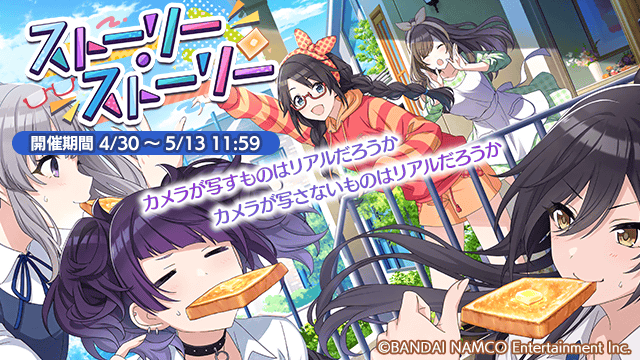 シャニマス ガシャに続いてアンティーカpの胃が シナリオイベント ストーリー ストーリー 感想まとめ アイドルマスター シャイニーカラーズ シャニマス 釈迦マス 攻略 最新情報まとめ Gamew 最強攻略 ゲーマーのためのサイト