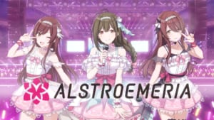 【シャニマス】千雪であって千雪ではない？アルストロメリアのセンターというわかりにくい概念