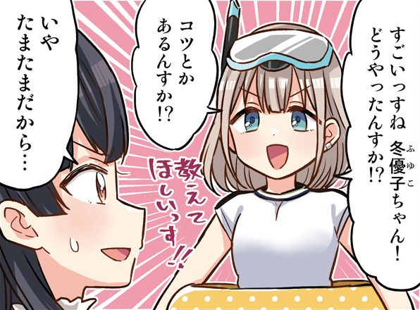 シャニマス このゲームのガシャには回し時を見極めるセンスが存在する アイドルマスター シャイニーカラーズ シャニマス 釈迦マス 攻略 最新情報まとめ Gamew 最強攻略 ゲーマーのためのサイト