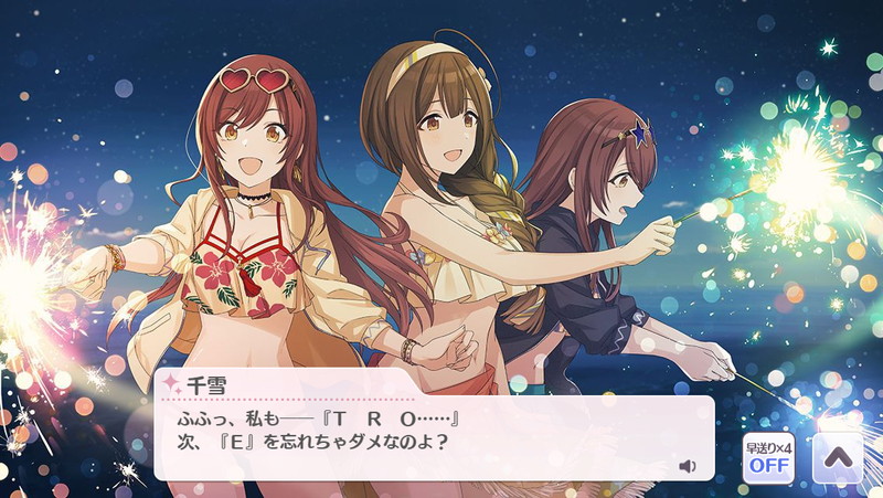 シャニマス アンティーカやアルストロメリアって アルファベットで書ける アイドルマスター シャイニーカラーズ シャニマス 釈迦マス 攻略 最新情報まとめ Gamew 最強攻略 ゲーマーのためのサイト