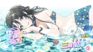 【シャニマス】期間限定中の今がチャンス？このゲームにおいてリセマラはやる意味があるのか