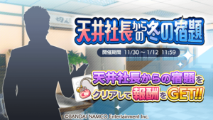 【シャニマス】お前、事務所の社長の顔のことをどんなイメージで想像している？