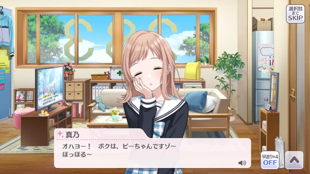 シャニマス 真乃がピーちゃんの物真似をする時にあの口調になるのは何故なのか アイドルマスター シャイニーカラーズ シャニマス 釈迦マス 攻略 最新情報まとめ Gamew 最強攻略 ゲーマーのためのサイト