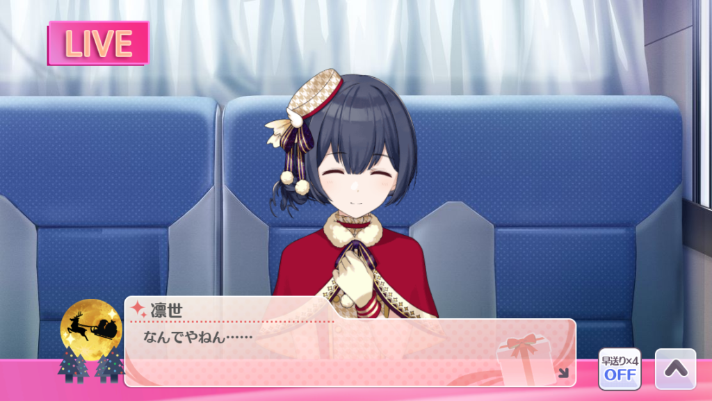 シャニマス 方言キャラが少ない2プロに関西弁アイドルが加入する日はやって来るのか アイドルマスター シャイニーカラーズ シャニマス 釈迦マス 攻略 最新情報まとめ Gamew 最強攻略 ゲーマーのためのサイト