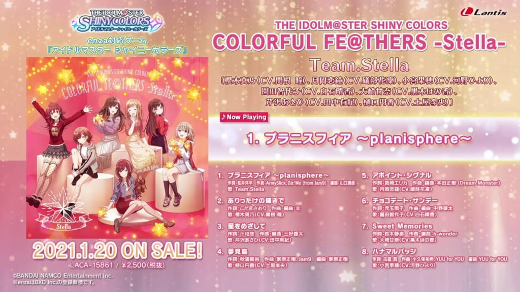 シャニマス The Idolm Ster Shiny Colors Colorful Fe Thers Stella の試聴動画が公開 アイドルマスター シャイニーカラーズ シャニマス 釈迦マス 攻略 最新情報まとめ Gamew 最強攻略 ゲーマーのためのサイト