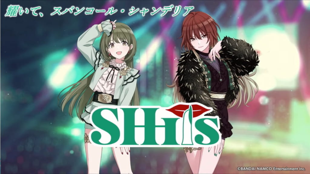 シャニマス どこかダサめなのが逆に良い ユニット紹介に添えられる謎ポエム アイドルマスター シャイニーカラーズ シャニマス 釈迦マス 攻略 最新情報まとめ Gamew 最強攻略 ゲーマーのためのサイト