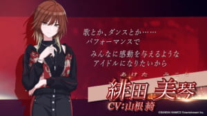 【シャニマス】なれたらデカいがなるまでがめちゃくちゃ大変なアイマス声優