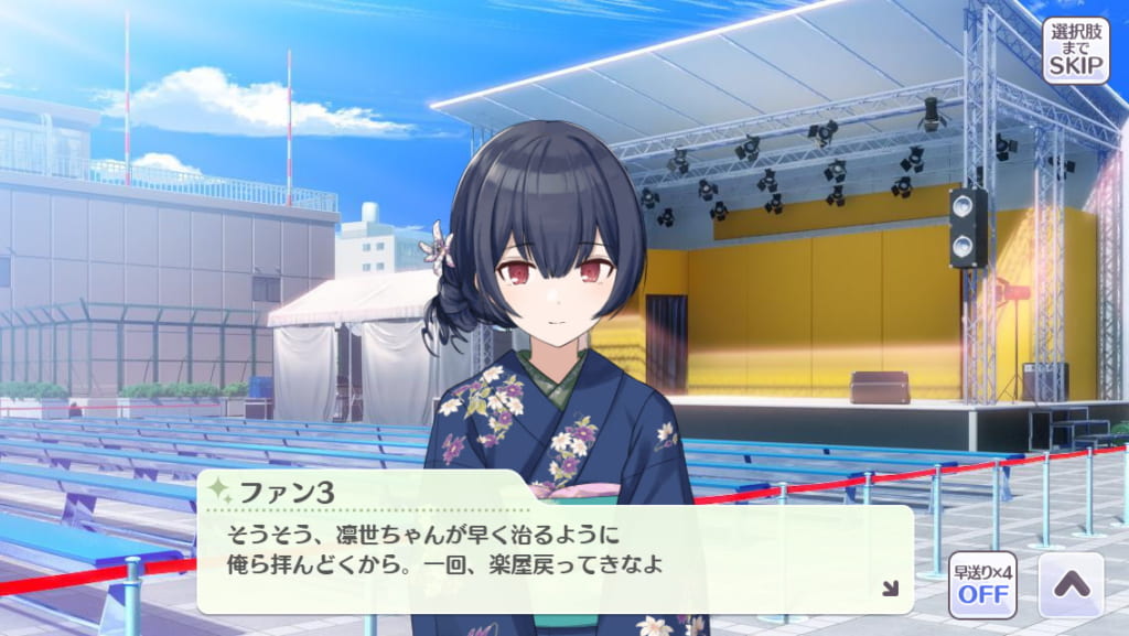 シャニマス 同じアイドルファンという描写でもアイドルによってかなり個性が違う件 櫻木速報 シャニマス攻略まとめアンテナ