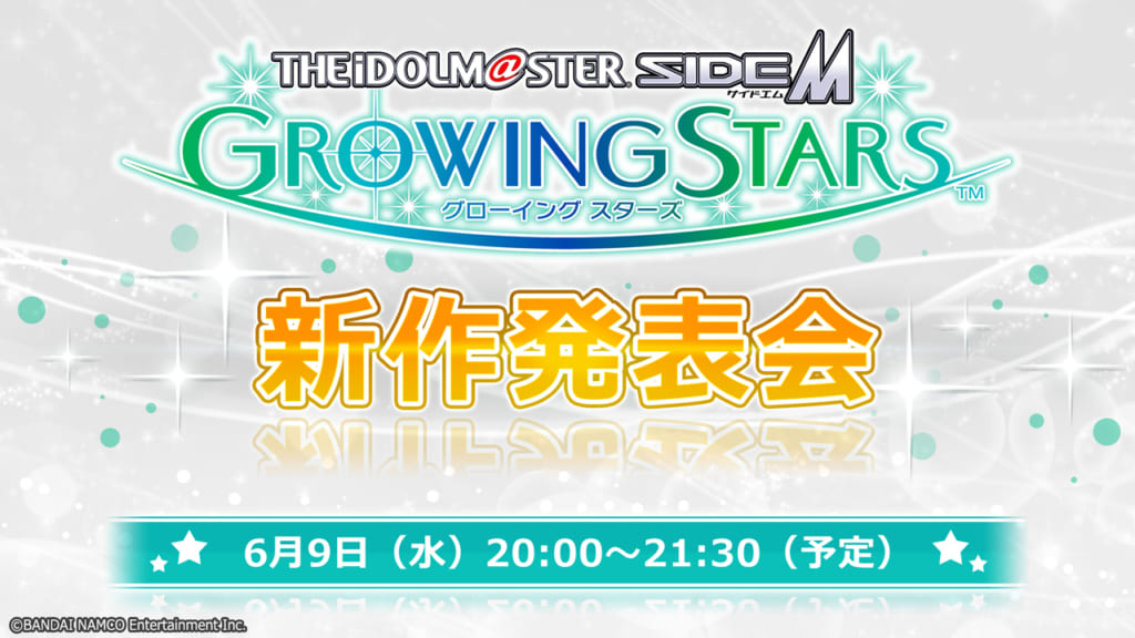 シャニマス 姉さんや兄さんのようにいつかはシャイニーカラーズの新作アプリも出るんだろうか