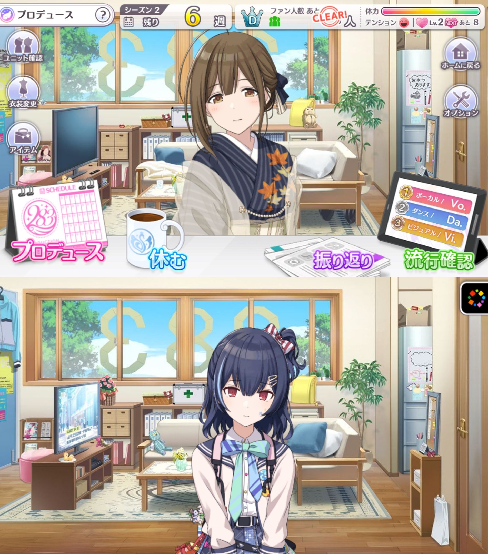 シャニマス おやつがあったりなかったり 実はパターンが多い事務所の背景 アイドルマスター シャイニーカラーズ攻略まとめアンテナ Gamepo