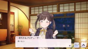 【シャニマス】このアイドルと一緒にいる時のシャニPが好きだ選手権