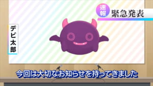 【シャニマス】デビ太郎さん、アイドルたちを差し置いてananに登場する