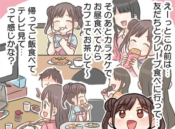 シャニマス ごく普通の女の子ではあり得ないちょこ先輩の圧倒的なカロリー摂取量 消費量 アイドルマスター シャイニーカラーズ シャニマス 釈迦マス 攻略 最新情報まとめ Gamew 最強攻略 ゲーマーのためのサイト