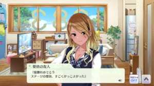 【シャニマス】あれだけキャラ立ちしているさなぴーがあくまで愛依の友人表記なのは何故なのか
