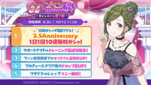 【シャニマス】パーティドレスはづきさん（高山P命名）で改めてその美貌をアピールした七草はづきさん