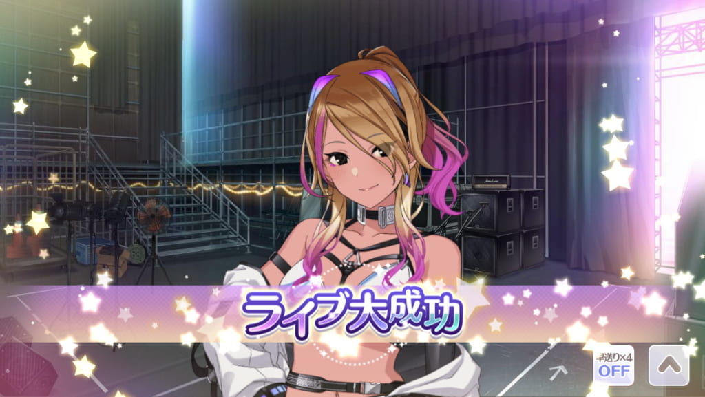 シャニマス フェスツアーズがいよいよ今月実装 そろそろlp編での育成セオリーを決めておきたい アイドルマスター シャイニーカラーズ シャニマス 釈迦マス 攻略 最新情報まとめ Gamew 最強攻略 ゲーマーのためのサイト