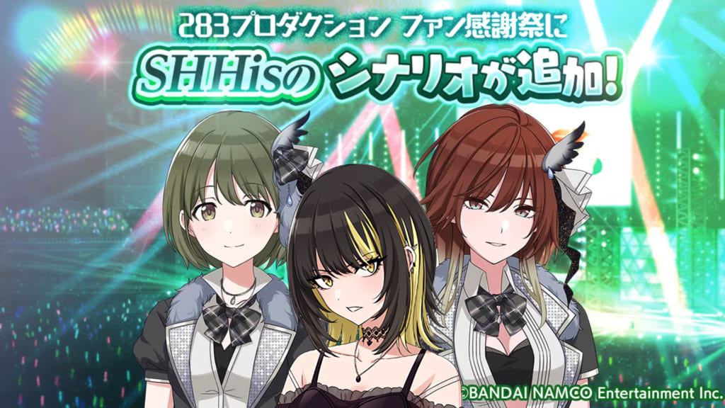 シャニマス シーズ感謝祭にクリスマスと今までにないルカちゃんの波動を感じる アイドルマスター シャイニーカラーズ シャニマス 釈迦マス 攻略 最新情報まとめ Gamew 最強攻略 ゲーマーのためのサイト