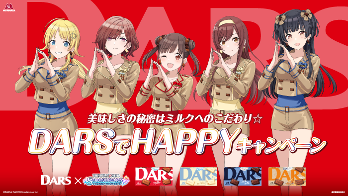 樋口円香 DARS サコッシュ シャニマス アイドルマスターシャイニー