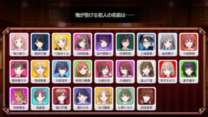 【シャニマス】エイプリルフールイベント「DETECTIVE x MURDER」解決編の攻略チャート（※犯人のネタバレあり）