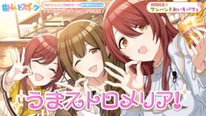 【シャニマス】食レポ能力に関しては大きな差がある283プロのアイドルたち