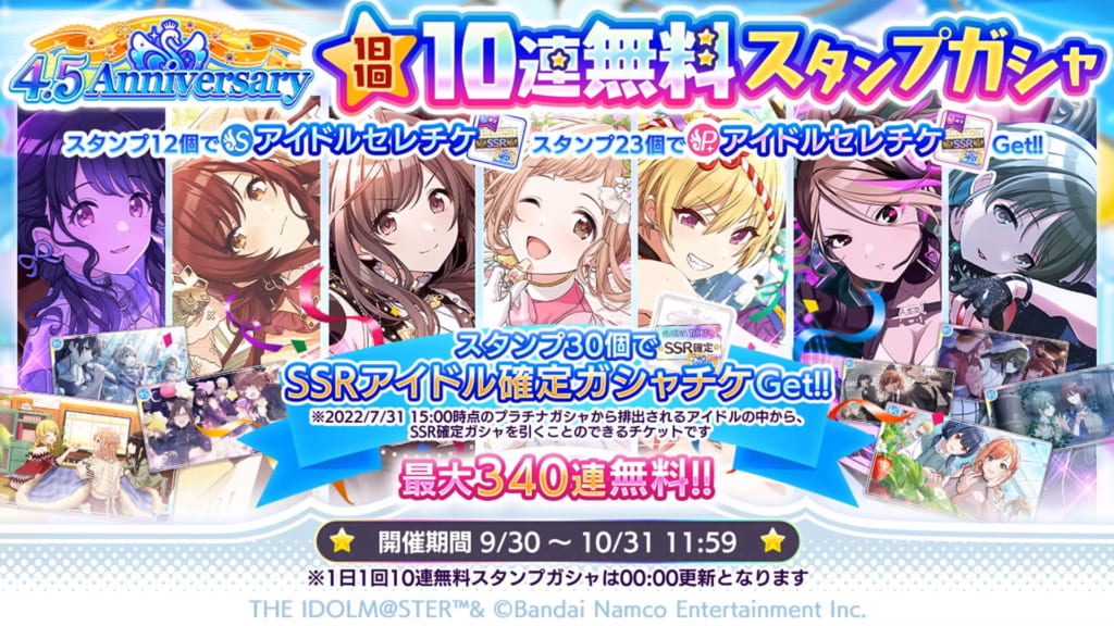 アイドルマスター シャイニーカラーズ 渋谷 109 限定 Yahoo!フリマ（旧