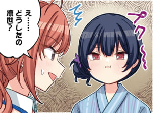 【シャニマス】どうやっても勝ちヒロインになれそうにないヤキモチ女子役の凛世