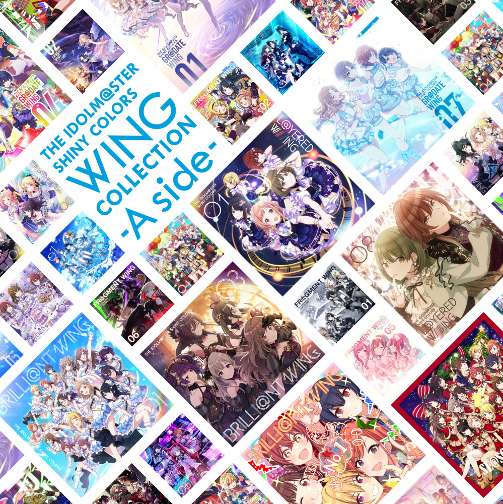 【シャニマス】ベストアルバム「THE IDOLM@STER SHINY COLORS WING COLLECTION -A Side-／-B ...