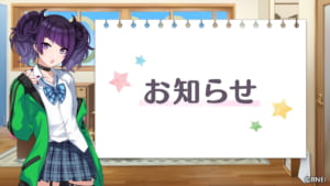 【シャニマス】今日のメンテ時間がいつもより長いのは新要素実装のフラグなのか？