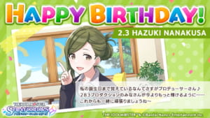 【シャニマス】本日2月3日は283プロダクションの事務員・七草はづきさんの誕生日！