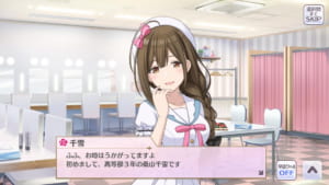 【シャニマス】AXE8のアルストコミュで千雪が演じる普段のイメージと違う役とは何なのか？