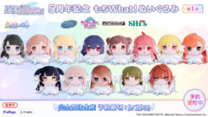 【シャニマス】もちほわの発売前後でシャニぬい界隈は一変してしまった