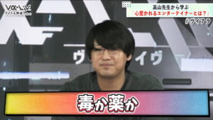 【シャニマス】シャイニーカラーズがシャイニーカラーズたる所以として高山Pの存在は大きい