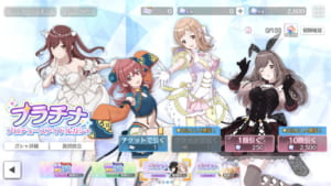 【シャニソン】効率の良いリセマラの方法