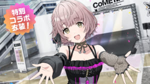 【シャニマス】クリスタコラボというまだコメティックについてそこまで知らない頃にやったコラボ