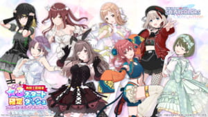 【シャニソン】プロデュースアイドル（Pアイドル）一覧