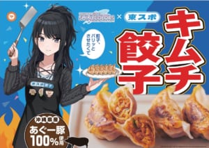 【シャニマス】コラボフードを出せそうな料理ネタを持ってるアイドルって誰がいますか？