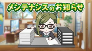 【シャニマス】メンテナンス終了時刻延長のお知らせ【2024年4月18日 12:00 ～ 16:00】