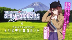 【シャニマス】外部コラボを追い続けていれば引きこもりの人もアクティブになれる？
