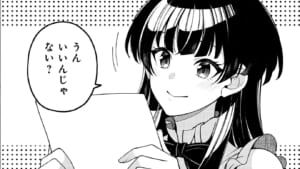 【シャニマス】コミカライズ「アイドルマスター シャイニーカラーズ コヒーレントライト」の公式アカウントが開設！