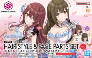 【シャニマス】30MSコラボの中でも店頭でほとんど見かけない商品が存在する