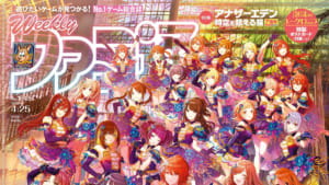 【シャニマス】池田P＆高山Pのファミ通インタビュー記事の完全版が公開！